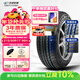 玲瓏輪胎汽車(chē)輪胎215/60R17 96H 綠行系列GREEN-Max HP010 A/S 適配威馬