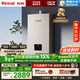 林內（Rinnai）【小蠻腰Pro】16升燃氣熱水器天然氣熱水器 恒溫ECO節能 低水壓?jiǎn)?dòng)16GD32（JSQ31-GD32）