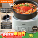 蘇泊爾（SUPOR）電火鍋 電煮鍋 火鍋專(zhuān)用鍋 家用多功能涮肉鍋 不粘分體可拆洗3L電熱鍋 電燉鍋 多用途鍋H30YK786
