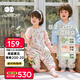 威爾貝魯（WELLBER）恒溫睡袋嬰幼兒1-3歲竹棉睡衣秋冬兒童寶寶防踢被子厚夾棉 綺夢(mèng)M