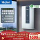 海爾（Haier）出品Leader統帥超薄電即熱式電熱水器8500W速熱活水洗恒溫無(wú)級變頻專(zhuān)利旁通伺服水電分離 8500W 85AN3下市清倉