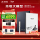科大訊飛【重磅新品】智能辦公本X5 LAMY10.65英寸 墨水屏電紙書(shū) 電子書(shū)閱讀器 平板電腦 手寫(xiě)筆記本電紙書(shū)