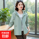 春秋外套女2026新款寬松透氣防風(fēng)沖鋒衣休閑兩層夾克上衣時(shí)尚女裝 淺綠色 L 建議105-120斤