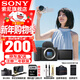 索尼（SONY）ZV-E10II E10二代 APS-C畫(huà)幅微單相機 創(chuàng  )意外觀(guān)濾鏡 精準對焦 小巧輕便ZV-E10M2 ZV-E10M2黑色拆機【贈128G卡+單肩包等】 官方標配