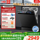悟品【源頭工廠(chǎng)】嵌入式洗碗機18套獨立式兩用 105℃智能自動(dòng)開(kāi)關(guān)門(mén)烘干 智能洗分層洗 五星消殺 WU10 獨立式 黑色23英寸大彩屏全能王【自動(dòng)開(kāi)關(guān)門(mén)速烘】