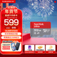 閃迪sandisk內存卡class10存儲Micro sd卡 高速行車(chē)記錄儀tf卡 手機行車(chē)記錄儀內存卡 512G 讀速高達150Mb/s高速TF卡
