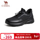 駱駝（CAMEL）透氣網(wǎng)布牛皮快穿商務(wù)運動(dòng)皮鞋男 G14S220621 黑色 41