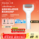 小適（showsee）【熱賣(mài)20萬(wàn)+】電動(dòng)磨腳器全身水洗便攜電修足器美足電動(dòng)修腳器充電去死皮儀B1-W 送女友送老婆禮物