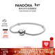 潘多拉（PANDORA）初心手鏈925銀愛(ài)心扣浪漫素鏈diy蛇骨鏈生日禮物送女友