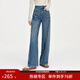 范思藍恩復古高腰顯瘦直筒牛仔褲子女2024新款百搭遮肉顯瘦14294 牛仔藍 M