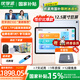 優(yōu)學(xué)派E100學(xué)習機 學(xué)生平板電腦8G+256G 12.5英寸2.5K高清護眼大屏學(xué)習機 小學(xué)初中高中新教材課本同步 E100【JD快遞】【8G+8G+256G】