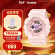 卡西歐（CASIO）新款柔彩軟色調BA-110AH女士運動(dòng)腕表 世界時(shí)間秒表倒計時(shí) BA-110AH-4APR