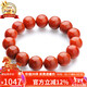 石玥珠寶精品12-13mm涼山南紅瑪瑙手串本命年轉運珠手鏈男女士款禮物