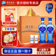 洋河海之藍白酒綿柔濃香藍色經(jīng)典禮盒 52度 480mL 2瓶 禮盒裝