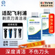斯程 適配飛利浦電動(dòng)剃須刀清洗液Series5000 S7000 S8000 S9000刮胡刀刀頭清潔液通用JC302替換配件 適配飛利浦剃須刀清洗液2瓶600ML