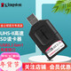 金士頓（Kingston） SD/TF讀卡器 USB3.2 UHS-II microSD多功能讀卡器 USB3.2 SD讀卡器