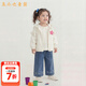 五小七童裝女童春秋季套裝新款女寶寶衣服三件套兒童外套春裝褲子 米白色 80 尺碼7-11月cm