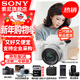 索尼（SONY）ZV-E10K 半畫(huà)幅微單相機 美膚拍照 精準對焦 VLOG APS-C畫(huà)幅  zve10 ZV-10 ZV-E10K套機白【贈128G卡+皮套+相機包】 官方標配