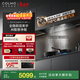 COLMO黑珍珠油煙機C3 AIR【旗艦新品】 全隱超薄平嵌 30變頻風(fēng)量 1300Pa雙風(fēng)幕導煙 自清潔 歐式頂吸 【旗艦新品 超薄平嵌 】單煙機C3 AIR