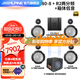 阿爾派R2-S652二分頻汽車(chē)音響改裝 殿堂發(fā)燒級喇叭低音炮 DSP功放揚聲器 R2殿堂級6喇叭+8路DSP+箱體炮