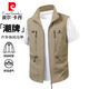 皮爾卡丹（pierre cardin）馬甲男士夏季無(wú)袖外套休閑背心寬松百搭商務(wù)立領(lǐng)上衣 卡其 L