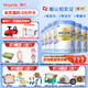 惠氏【官方授權】【官方店】惠氏鉑臻奶粉瑞士原裝進(jìn)口780G奶粉 2段780克*6罐