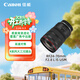 佳能（Canon）RF24-70mm F2.8 L IS USM　中遠攝變焦鏡頭 微單（全畫(huà)幅EOS R系統專(zhuān)用）適用于 R RP系列