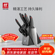 雙立人（ZWILLING）刀具套裝切菜刀剪刀砍骨刀水果刀多用切片刀鴻運當頭Point 8件套
