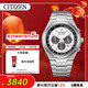 西鐵城（CITIZEN）手表男日韓表光動(dòng)能復古三眼舒博鈦時(shí)尚送圣誕禮物CA4610-85A