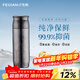 飛劍（feijian）純鈦保溫杯高檔燜茶杯茶水分離戶(hù)外泡茶水杯商務(wù)辦公禮品鈦杯定制 曜石黑390ml