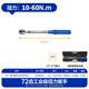 HGZZ扭力扳手72齒可調式工業(yè)級扭矩扳手摩托車(chē)汽修火花塞專(zhuān)用工具 3/8