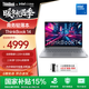 ThinkPad【國家補貼15%】聯(lián)想ThinkBook14 筆記本電腦 商務(wù)辦公學(xué)習輕薄本2025新品 全新英特爾酷睿 酷睿5-220H 16G 1T 00CD 14英寸