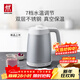 雙立人（ZWILLING）燒水壺雙層防燙電熱水壺不銹鋼家用調溫保溫電水壺1.7L大容量智能自動(dòng)斷小家電NOW 1.7L 銀色【7檔調溫】