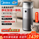 美的（Midea）【九重凈化加濕一體】空氣凈化器加濕器鼻炎家用除甲醛煙味異味過(guò)敏原空氣凈化機RX600Pro