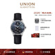 宇聯(lián)（UNION GLASHUTTE SA）格拉蘇蒂德國手表賽麗絲小秒針機械女士腕表馬年限定禮盒新年禮物