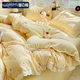 曼克頓（MANKEDUN）云感木棉鄒鄒紗雙層紗全棉花邊公主風(fēng)床上四件套可機洗不易變形 鄒鄒雙層紗-芝士奶酪 四件套1.8 床單款 (被套200*230cm)