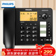 飛利浦(PHILIPS）錄音電話(huà)機 固定座機 辦公家用 留言答錄 連接電腦軟件 支持麒麟統信系統 CORD285黑色