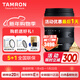 騰龍（Tamron）18-300mm鏡頭防抖遠攝大變焦微單鏡頭旅游風(fēng)景18300 索尼E卡口 套餐一【騰龍UV濾鏡大禮包+64G SD存儲卡】