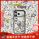 CASETIFY ZO&FRIENDS聯(lián)名系列 ZOA滿(mǎn)印 適用于iPhone 17/16/15 Air/Pro/Max 蘋(píng)果手機殼 透明黑框Magsafe iPhone 17 Pro Max