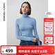 朗姿騏驥紅【羊毛Basic衣櫥】純羊毛毛針織衫冬季新款修身長(cháng)袖毛衣 天藍色2 M