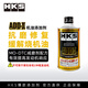 HKS機油精添加劑發(fā)動(dòng)機強力修復抗磨抖動(dòng)保護劑降噪音燒機油克星ADD ADD-II有機鉬抗磨劑 200ml*1瓶