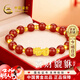 中國黃金蓮花黃金手鏈女足金轉運珠紅瑪瑙手串三八節女神禮物送女友媽媽 【財源滾滾】足金貔貅紅瑪瑙手串
