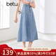 百圖betu女裝夏季新款半身裙法式高腰魚(yú)尾裙型牛仔半裙女2404T71 淺蘭 M