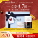 Fresh馥蕾詩(shī)緊致彈潤面膜禮盒潤澤煥膚30ml*3 新年情人節禮物送女友