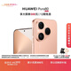 HUAWEI Pura 80 12GB+256GB 絲絨金 絲絨直屏 紅楓原色影像 全新鴻蒙AI 華為鴻蒙智能手機