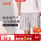 宜而爽100%純棉家居中褲男春夏居家外穿打底豎條休閑褲男 灰白條 3XL