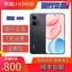 HONOR榮耀400護眼直屏2億像素超清AI拍照手機 榮耀400pro 超級快充5G智能手機/400pro 榮耀400幻夜黑 16GB+512GB 國行正品，詳情問(wèn)客服