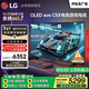 LG高端款 C5系列 42英寸OLED游戲電視 144Hz高刷 4K超高清專(zhuān)業(yè)電競顯示器 42C4升級款OLED42C5XCA