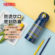 膳魔師（THERMOS） 進(jìn)口輕量便攜保溫保冷杯高顏值禮物男女學(xué)生水杯JNL-402系列 JNL-402 NV-Y 深藍花紋  400ml