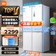 小米（MI）米家冰箱521升超薄零嵌入底部前置散熱十字對開(kāi)門(mén)電冰箱白色家用超大容量一級能效BCD-521WMBI 米家十字四開(kāi)門(mén)521L冰箱（超薄全嵌）